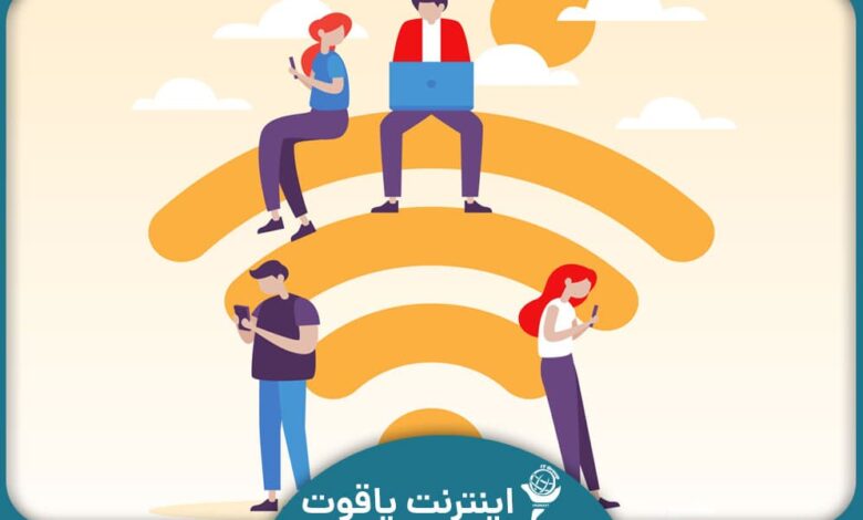 دسترسی به بالاترین سرعت اینترنت در ایران