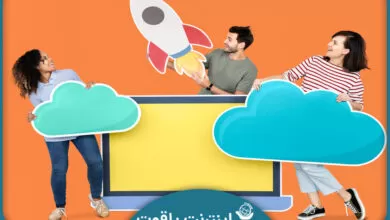 دسترسی اختصاصی به اینترنت