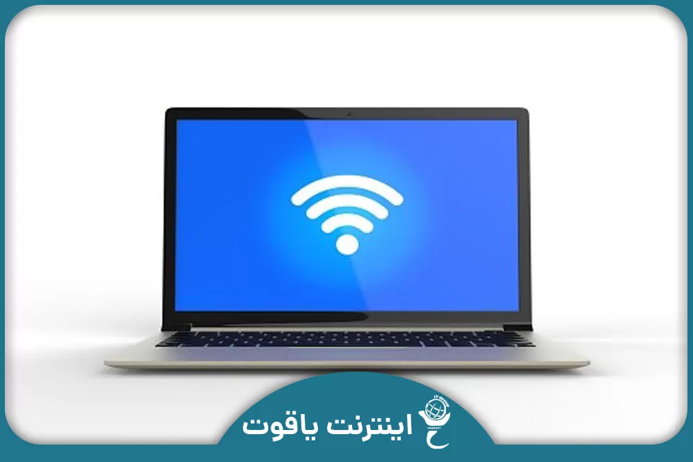 لپ تاپ بدون مودم وجود داره
